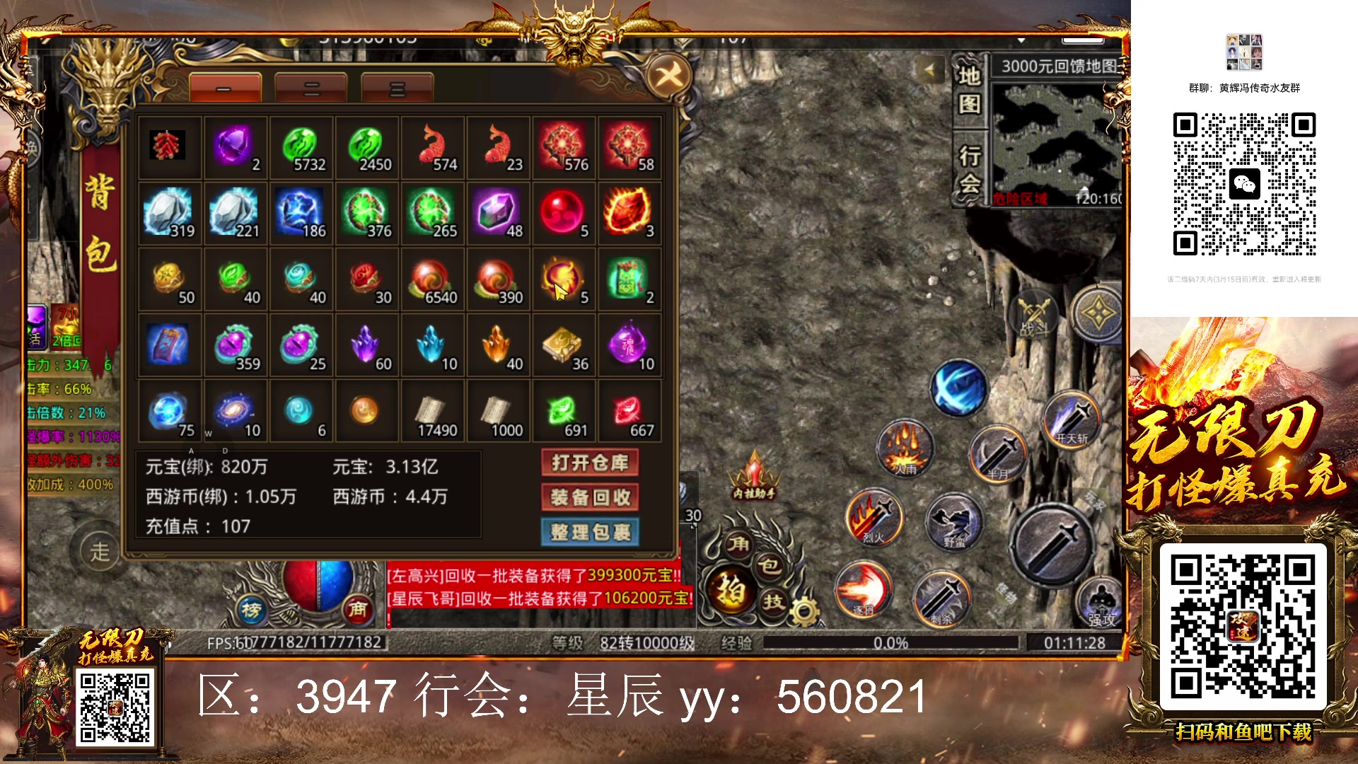 【2023-03-11 00点场】1K黄辉冯：黄辉冯：最好的生存游戏~