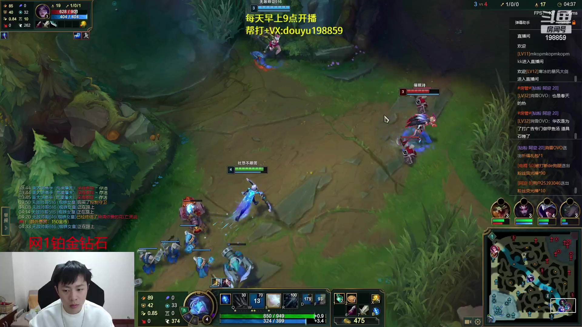 【2023-03-11 13点场】主播阿迎：阿迎：顶尖寒冰单排下路细节教学