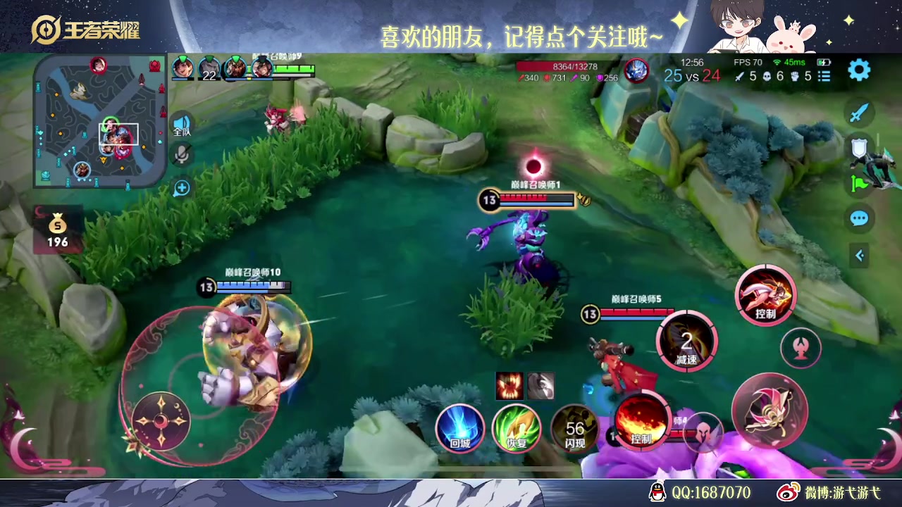 【2023-03-10 22点场】游弋：荣耀98星单排冲101星！！！