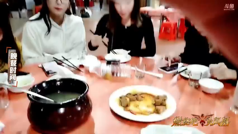 【2023-03-11 18点场】雨神丶：燃烧吧火凤凰：day0 破冰集合