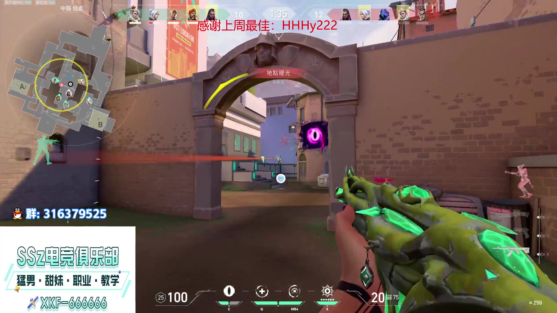 【2023-03-10 23点场】瓦罗兰特啊杰：【啊杰】：新赛季 单排冲击赋能！！！