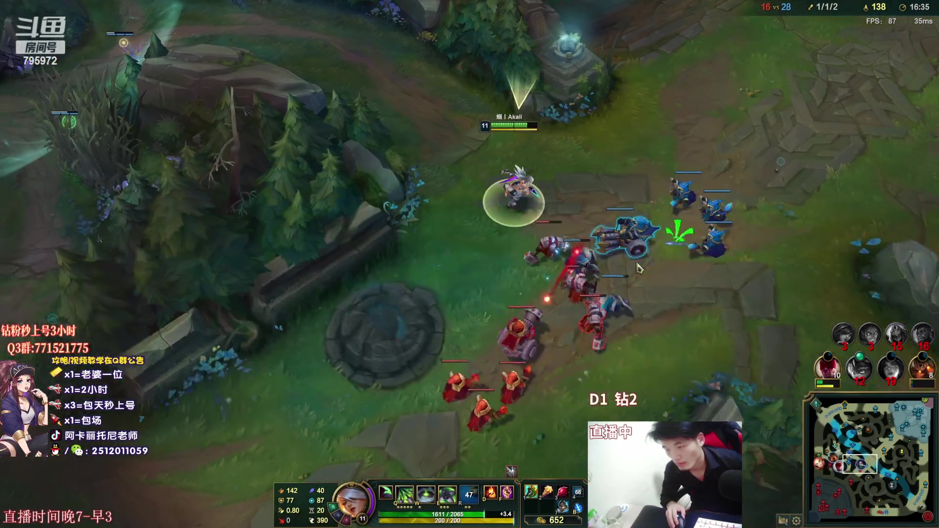 【2023-03-11 02点场】Akl托尼老师：阿卡丽：重装战刺，B计划1v9必赢！