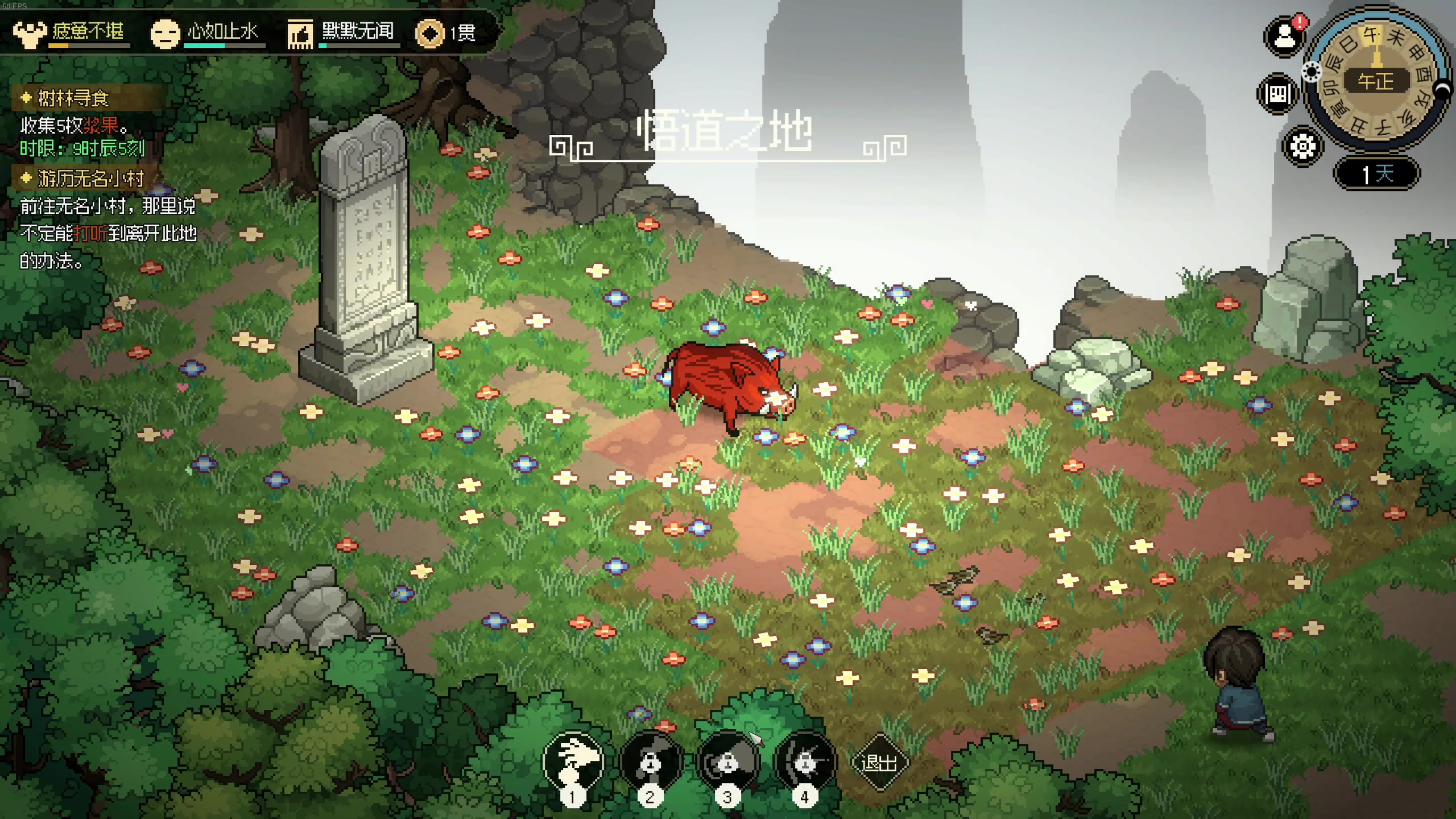 【2023-03-10 06点场】章随便先生：神偷立志传！