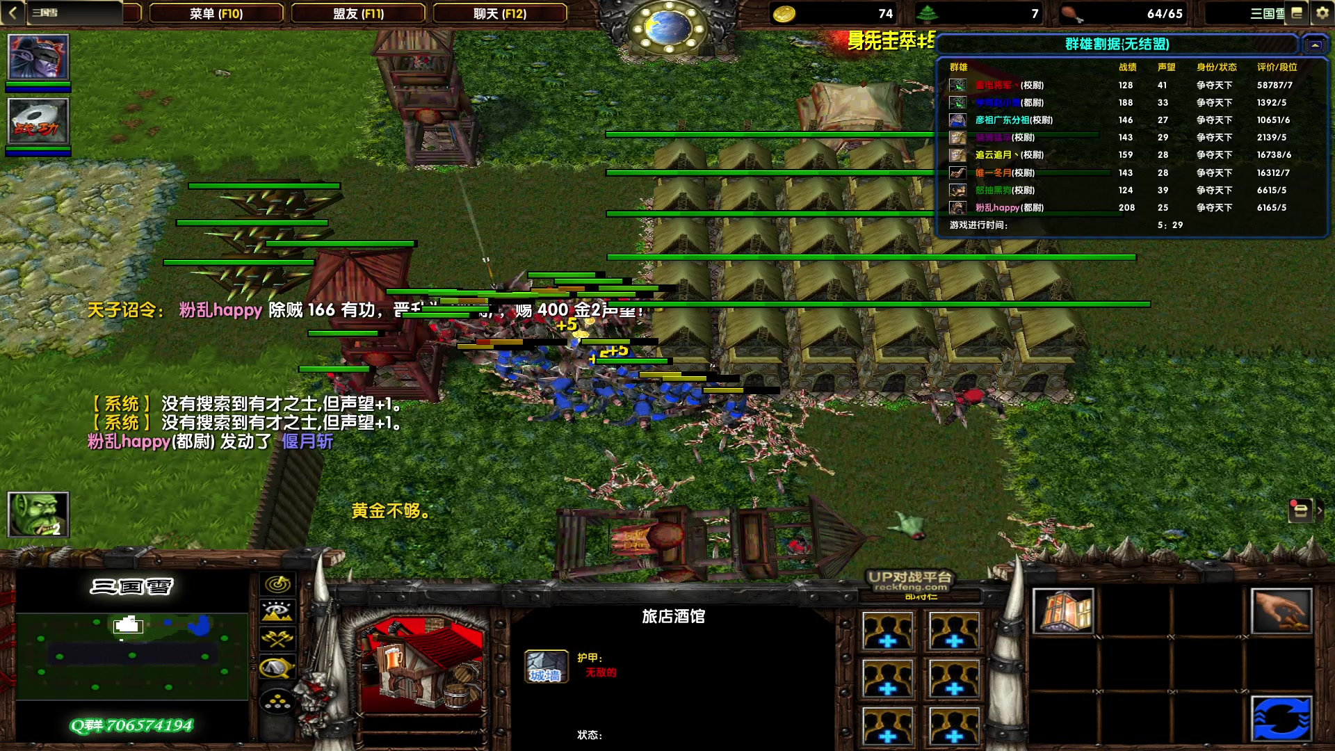 【2023-03-09 21点场】余贰人：新年快乐！ 97828