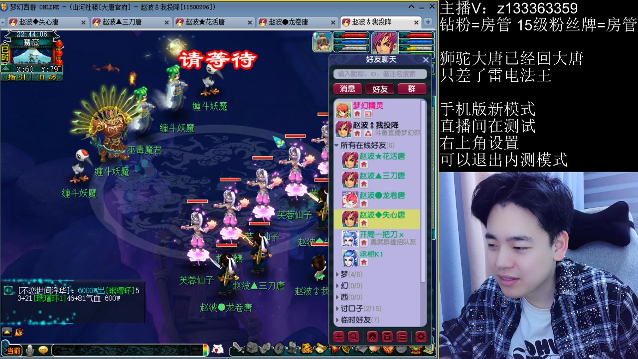 【2023-03-09 22点场】梦幻你波哥：满血复活再创佳绩