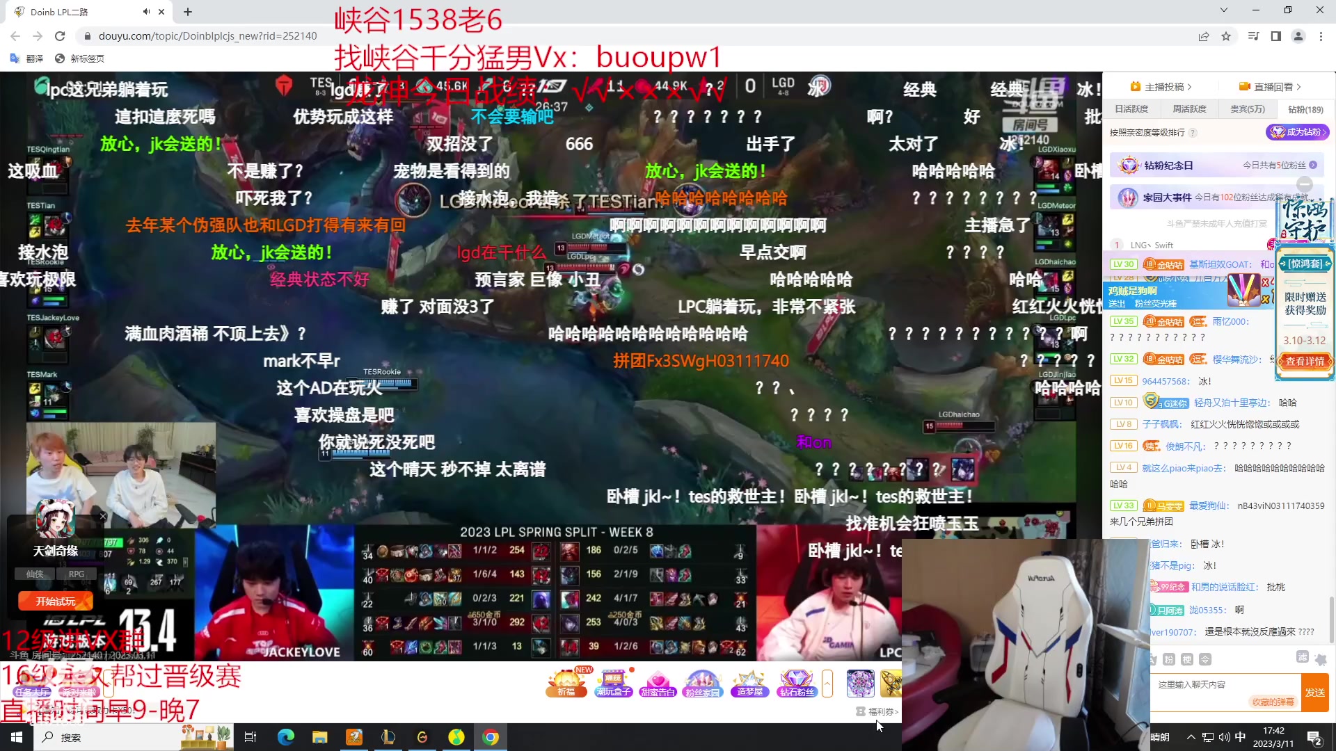 【2023-03-11 17点场】自宇666：【龙神联盟】细致讲解，包教包会