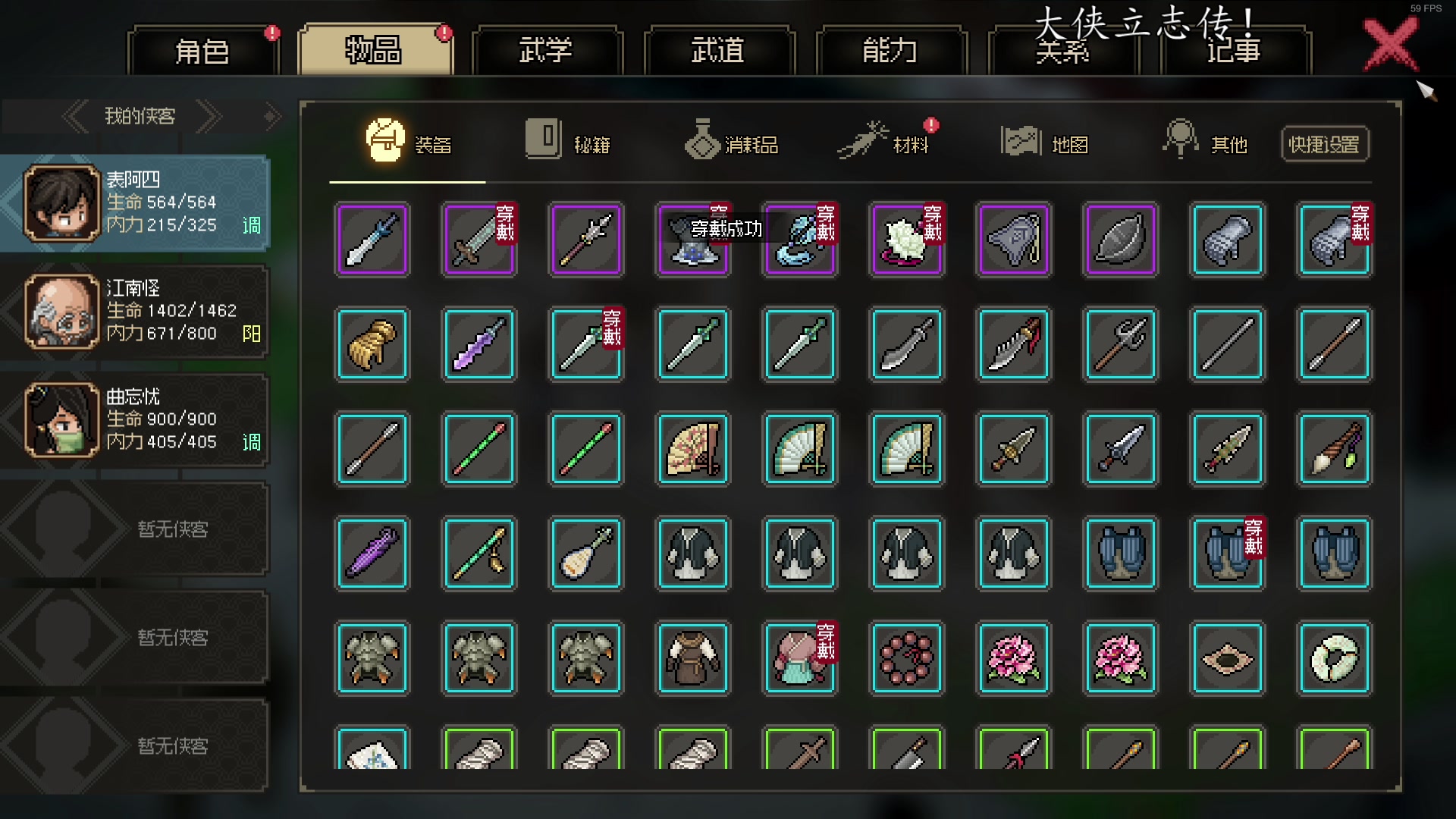 【2023-03-11 18点场】尐表哥：三月的精神焕发！