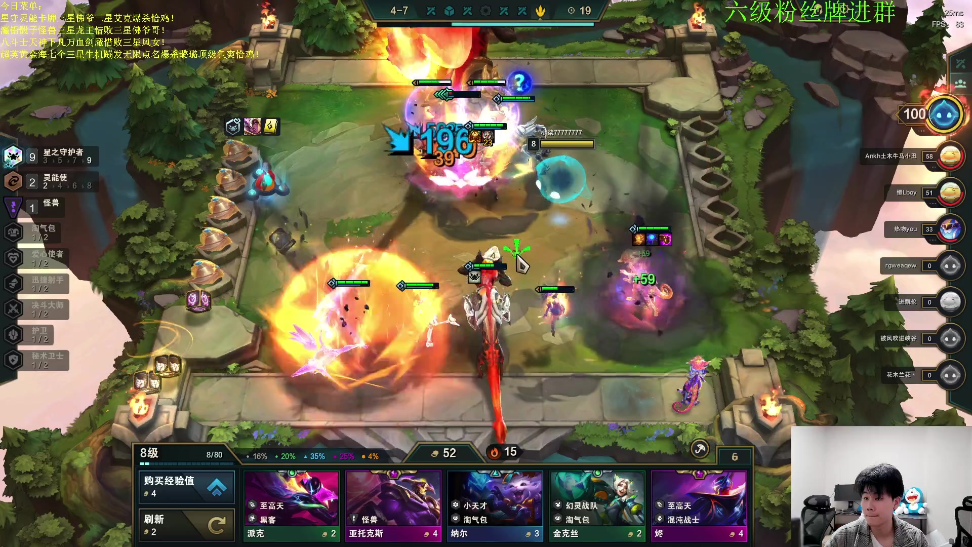 【2023-03-10 22点场】是小柒鸭XQ：新版本国测8.5抢先体验中！