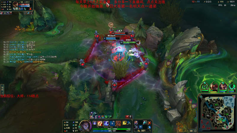 【英雄联盟】网友张顺飞的精彩时刻 20230311 10点场