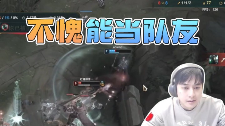 咱几个能排在一起不是没有道理的