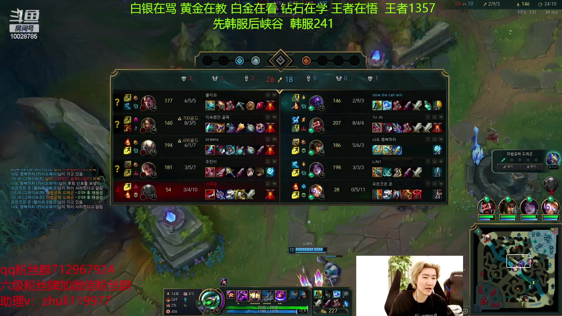 【2023-03-11 21点场】苏科大：重回巅峰 韩服上上分
