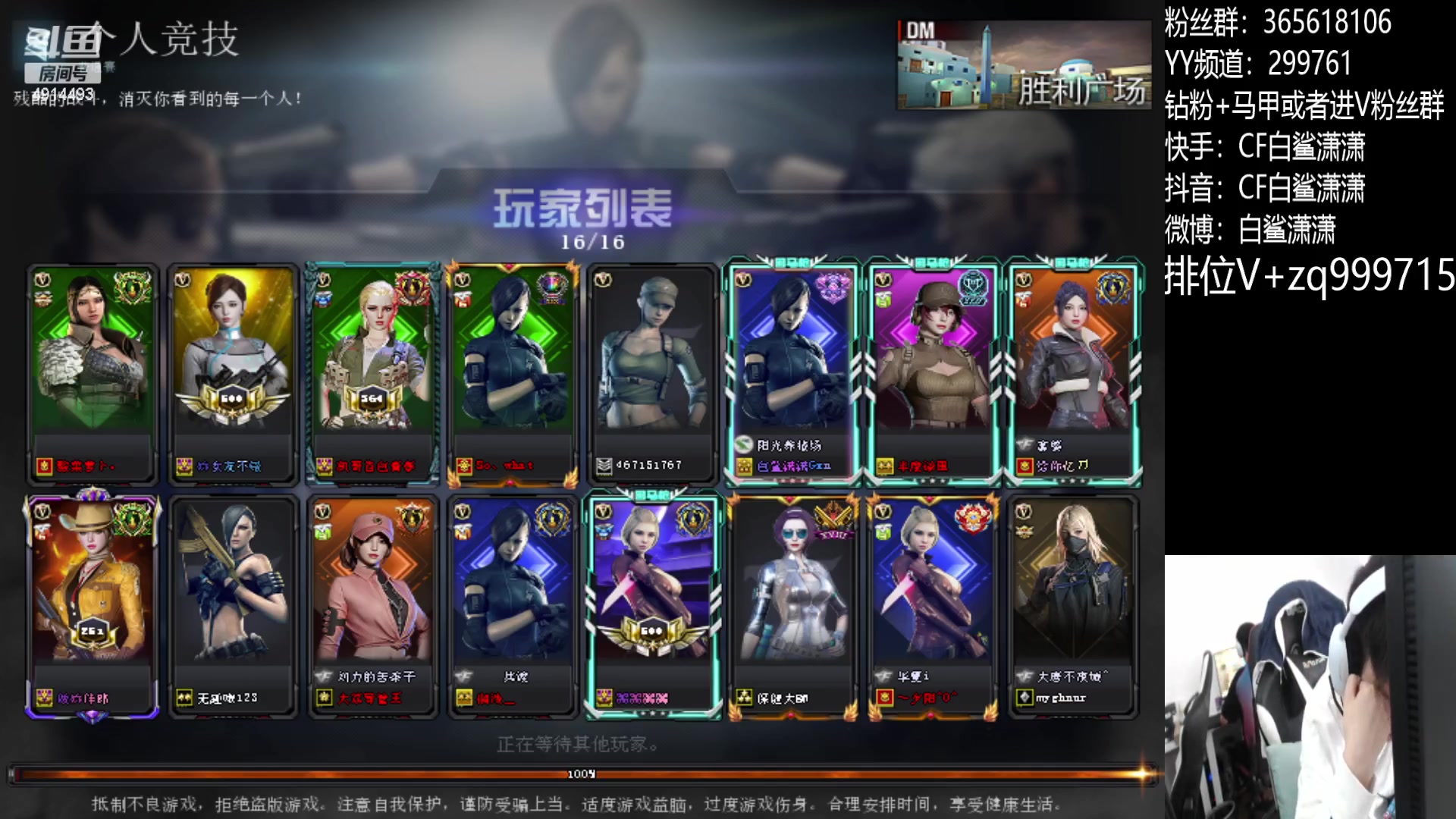 【2023-03-11 15点场】白鲨潇潇：就喜欢蹦跶