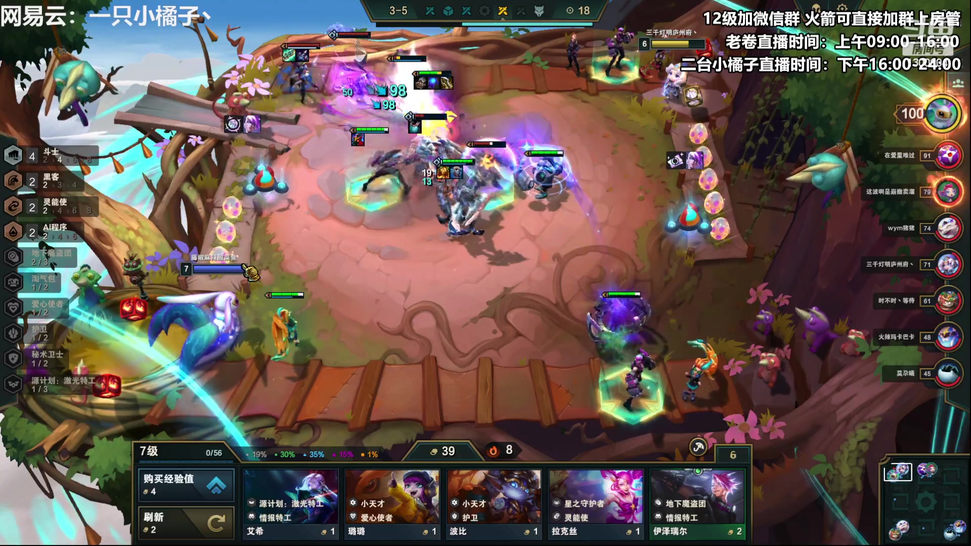 【2023-03-11 18点场】卷子丶：【橘子】魔盗团YYDS！！！