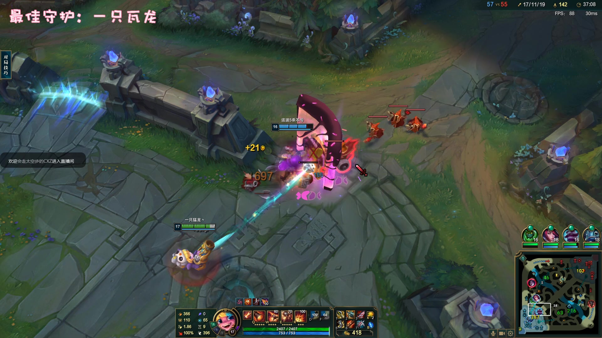 【2023-03-07 22点场】一只猛龙丶：勇敢龙龙|不怕困难