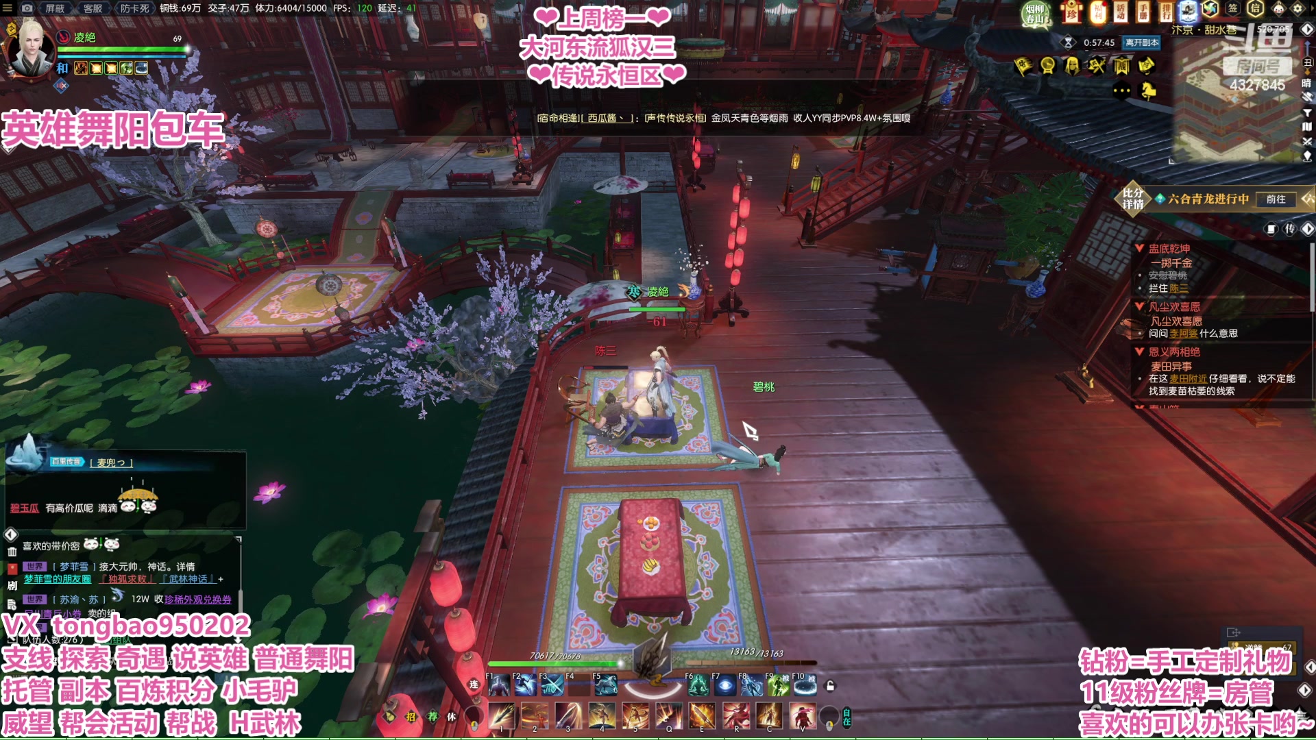 【2023-03-11 20点场】柠萌小瞳宝丶：【宅女瞳宝】铁血牢头瞳宝上线啦~