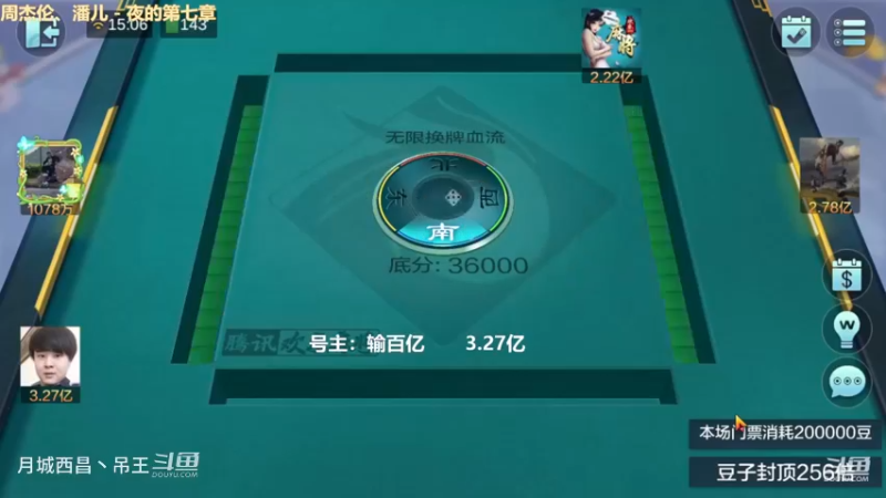 无限换牌，负1.43亿+负1.18亿