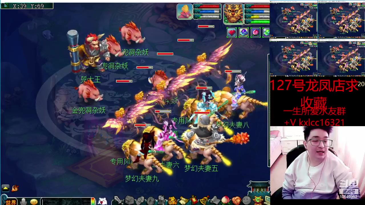 【2023-03-11 11点场】梦幻夫妻胖子：一生所爱挤号挤号