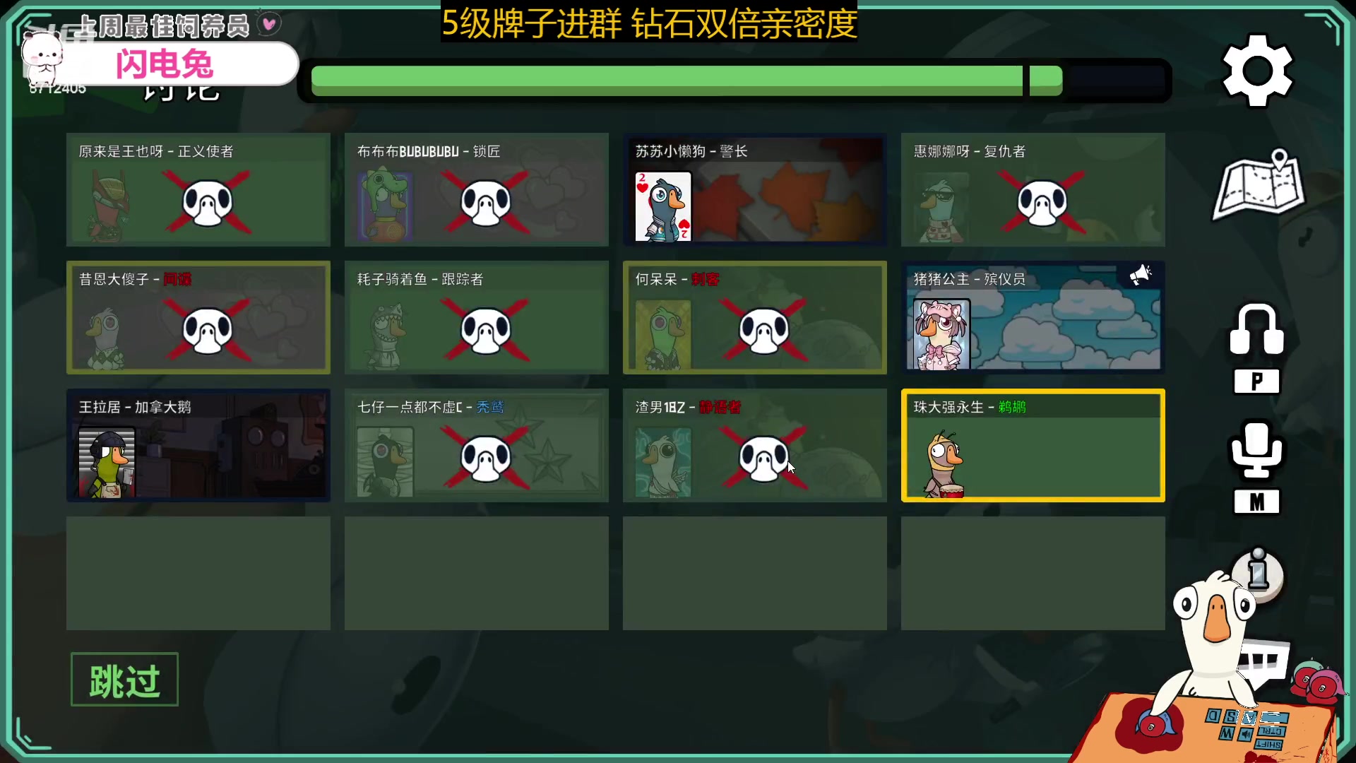 【2023-03-08 20点场】惠娜娜呀：【小奶团】捞门小师妹