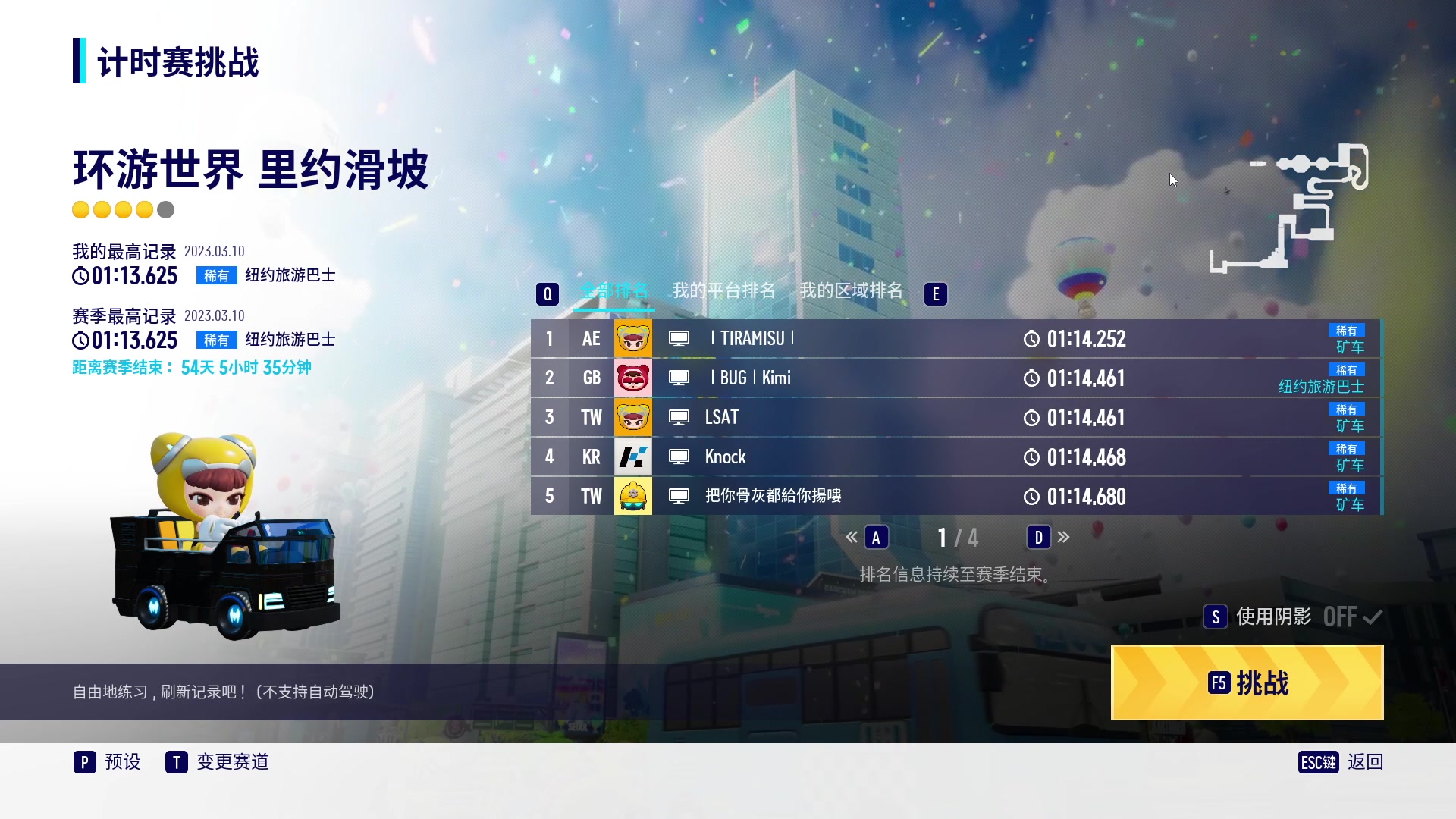 【2023-03-11 01点场】AMG小牧：店里忙完~回家玩玩跑2~