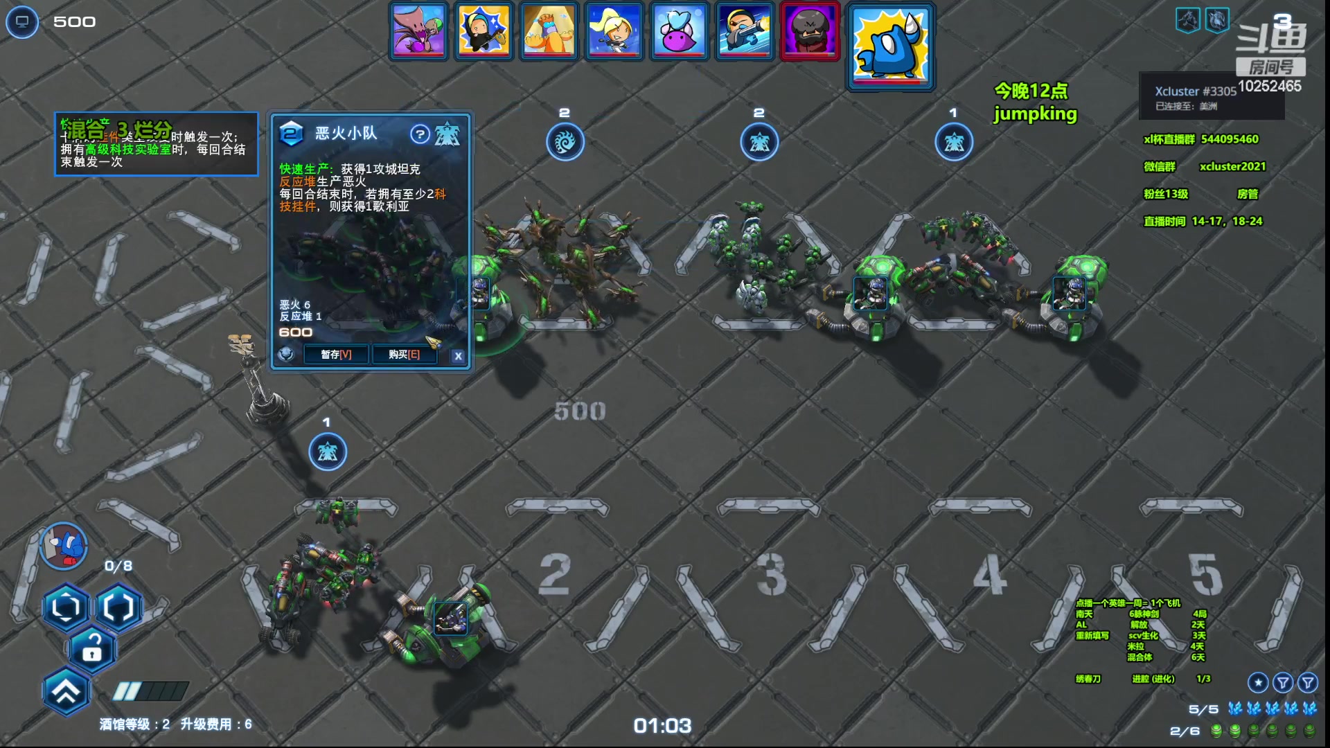 【2023-03-11 13点场】xcluster：星际酒馆，亚服暴打H国人