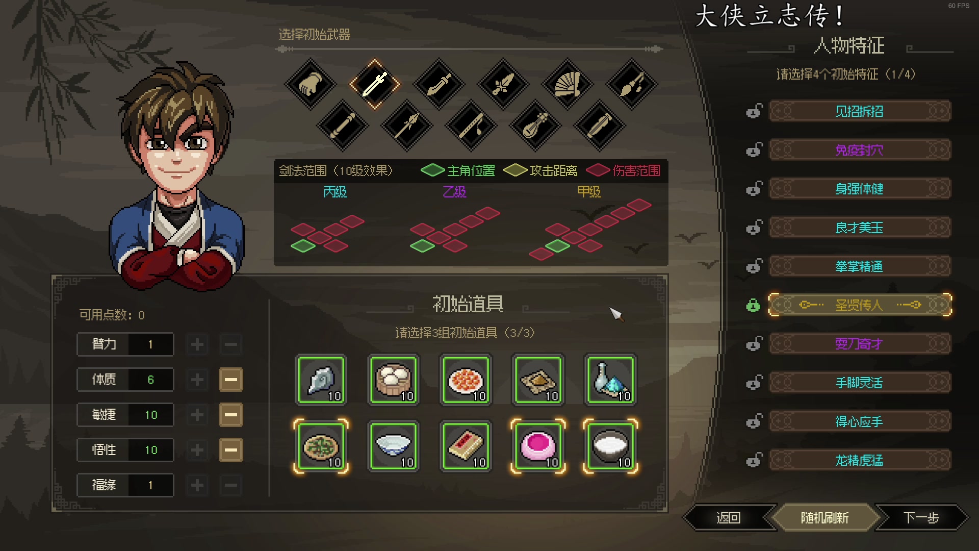 【2023-03-11 10点场】尐表哥：三月的精神焕发！