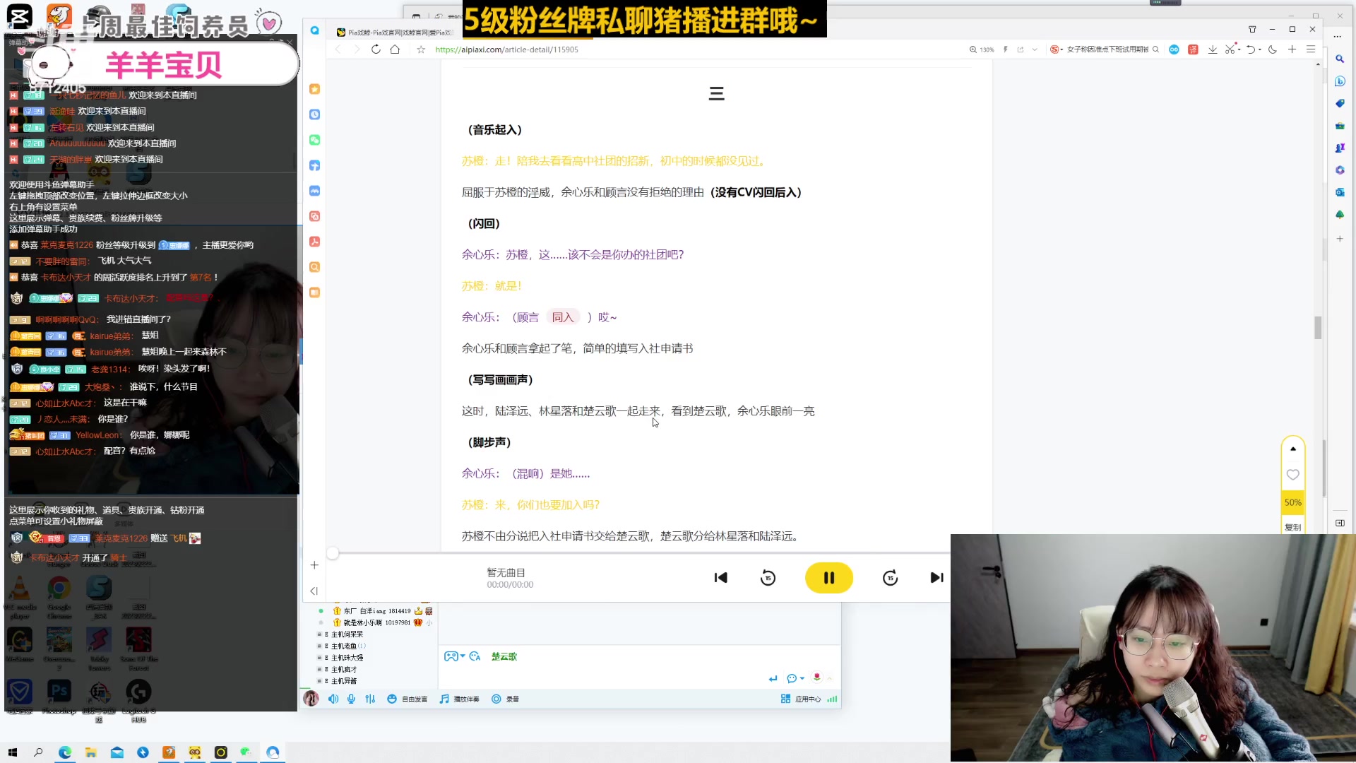 【2023-03-03 16点场】惠娜娜呀：【小奶团】捞门小师妹