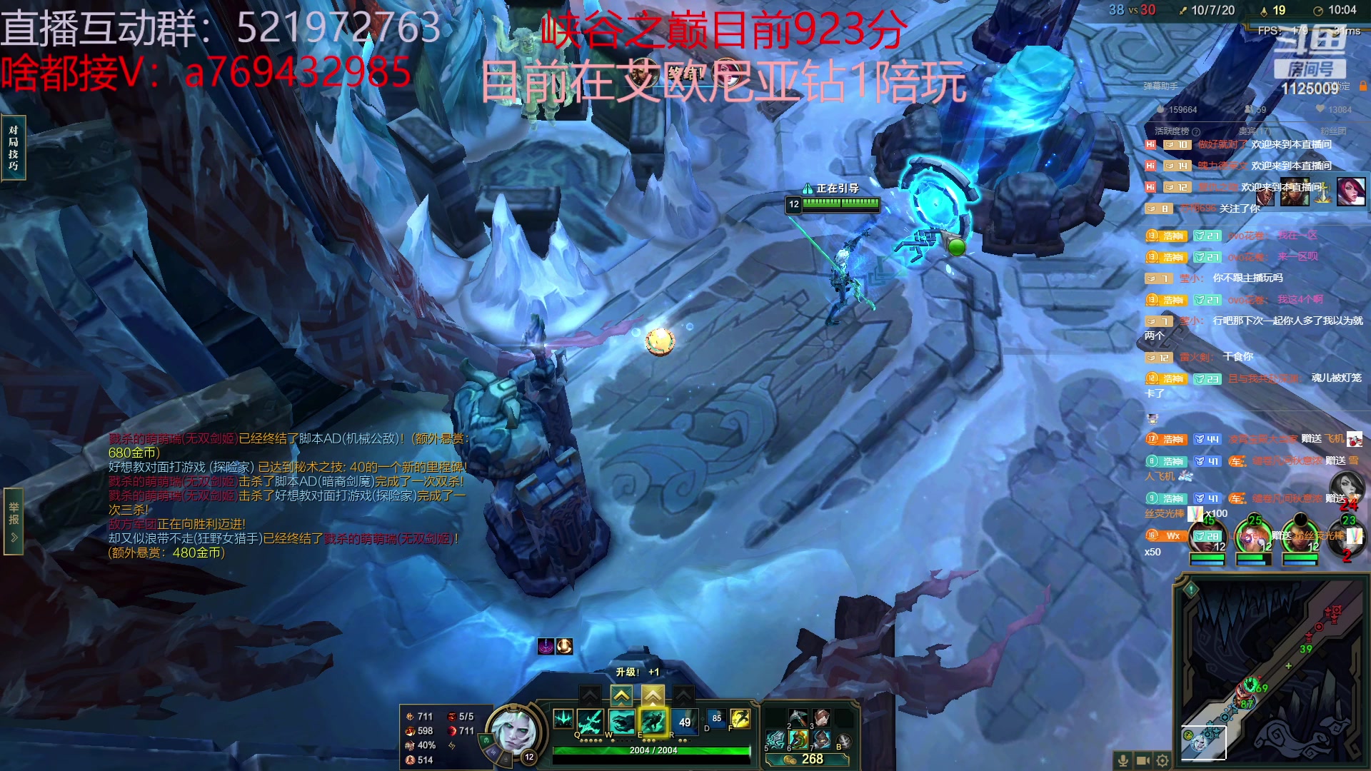 【2023-03-04 19点场】浩神AD丶：我是千分，我冲第一！！