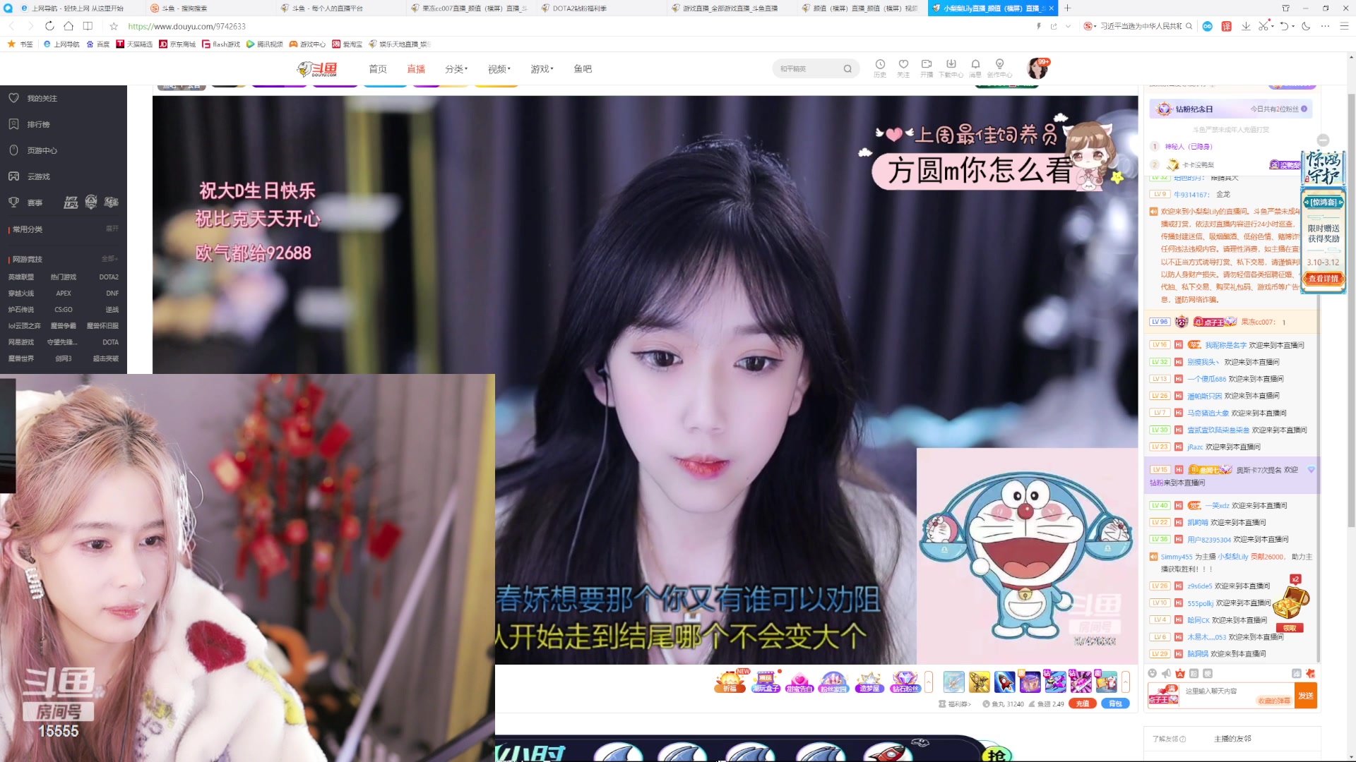 【2023-03-11 08点场】果冻cc007：补一会会觉，晚点来~~~