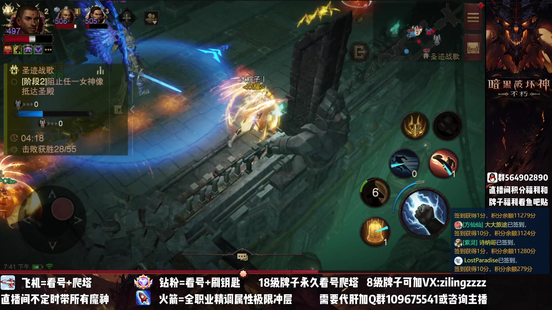 【2023-03-11 19点场】紫灵z：紫灵：D7极限属性