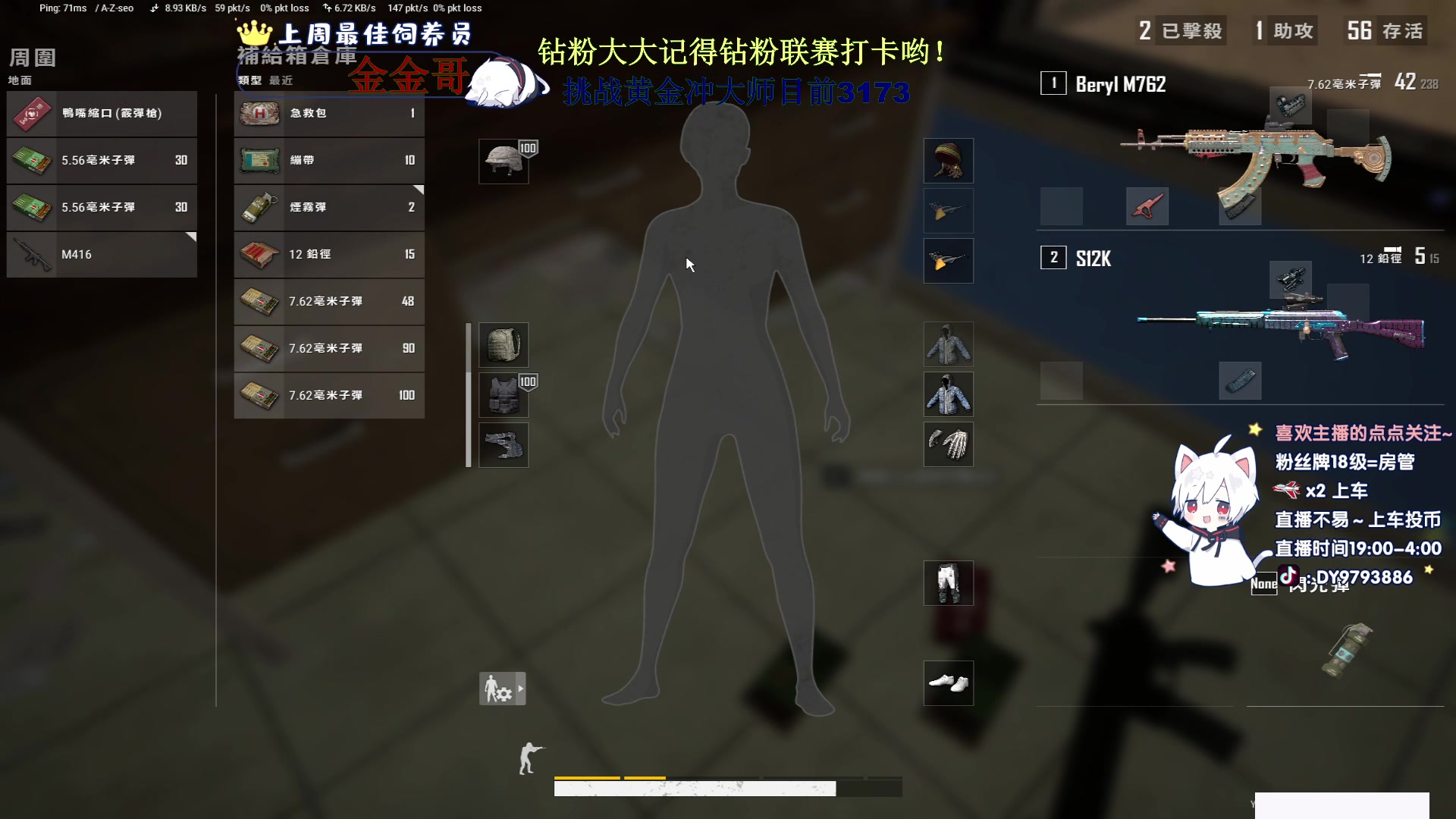 【2023-03-09 19点场】小徐813：千场KDA7.15冲大师