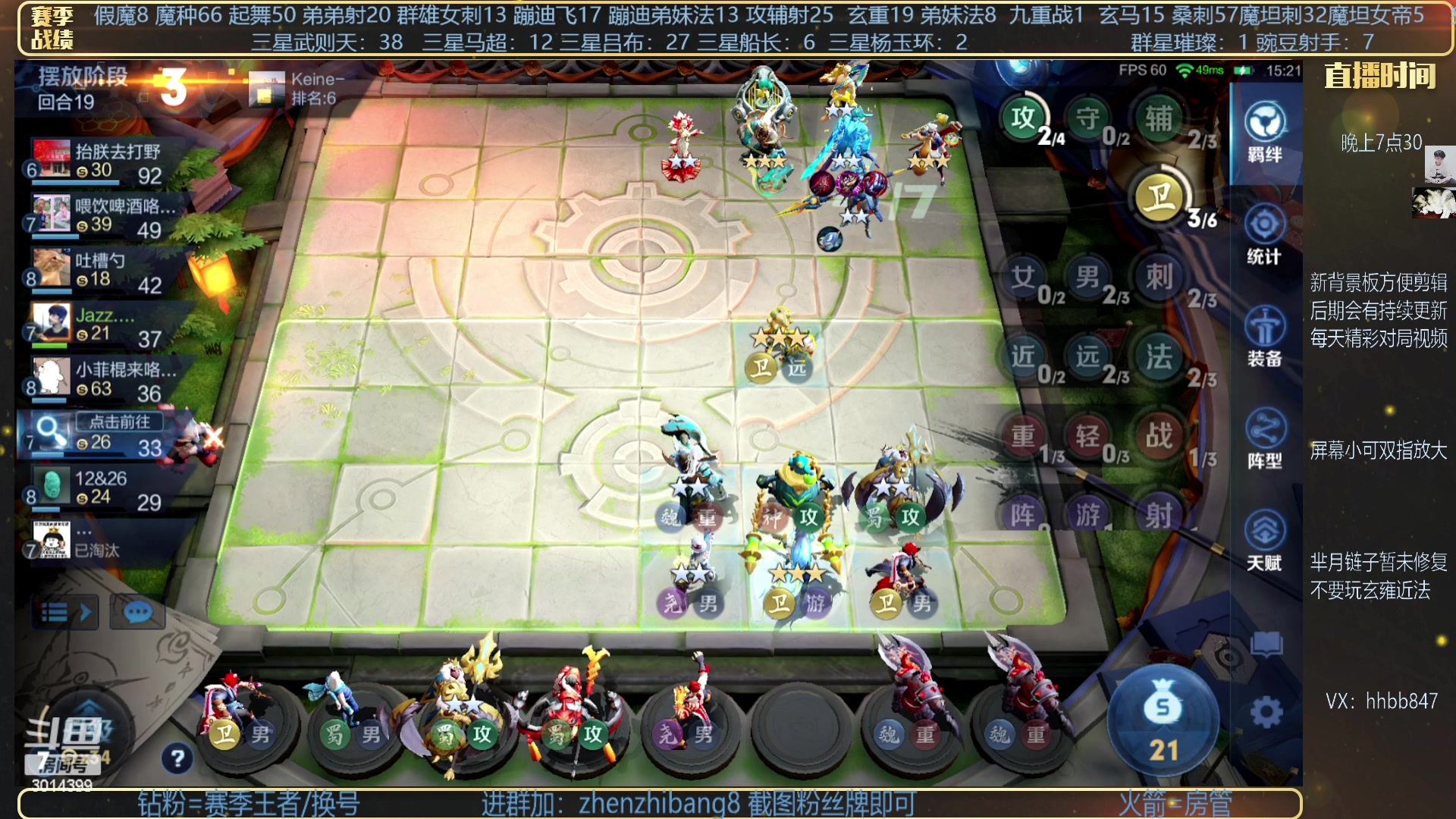 【2023-03-11 19点场】甄知棒：吕布婉儿1V10，豌豆射手魔坦刺