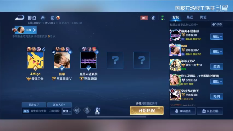 6万场国服孙悟空手把手教学6