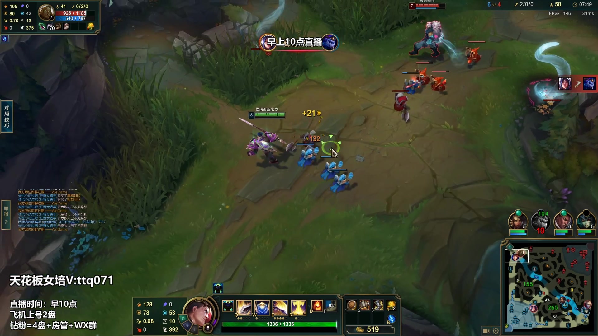 【2023-03-11 17点场】店长盖伦：早上10点直播