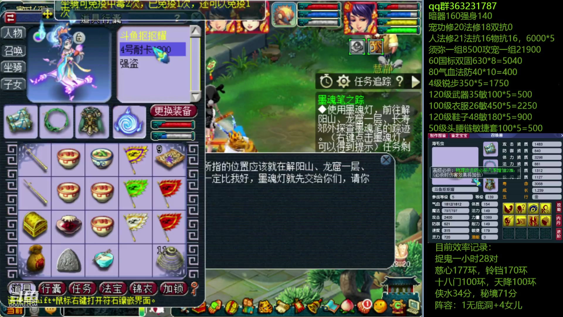 【2023-03-10 21点场】抠抠耀：129效率优雅日常