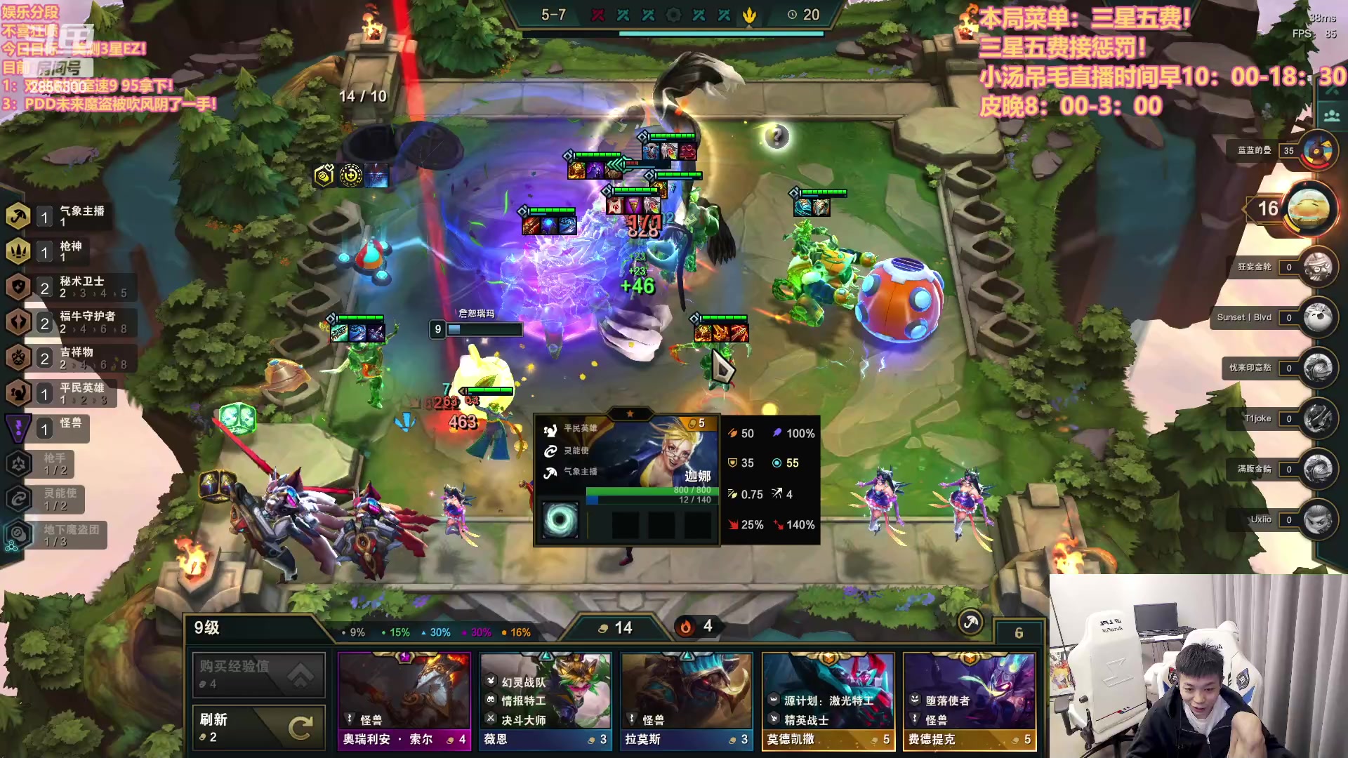 【2023-03-10 21点场】NB丶条皮兄弟：皮哥魔盗！快乐保障！