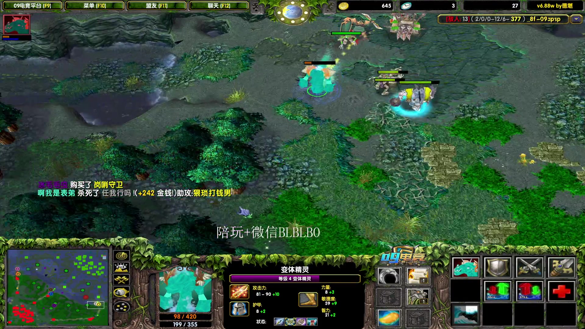 【2023-03-11 15点场】渣萌大表哥丨：究极连胜补刀之神的直播间。