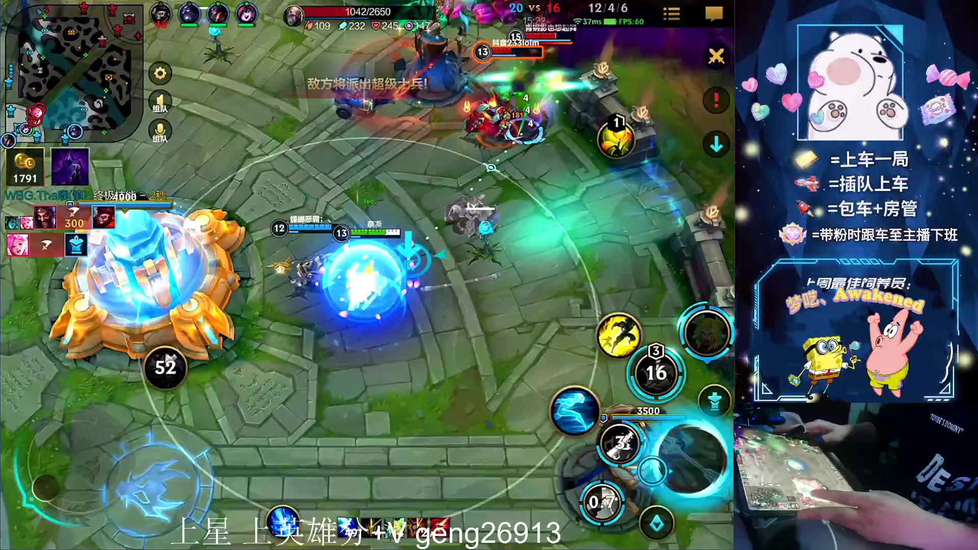 【2023-03-10 22点场】耿枫QUQ：大师局 上车滴滴 有位~