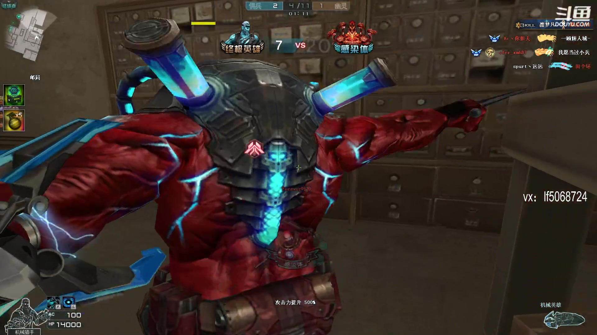 【2023-03-10 22点场】生化利刃一冷风：冷风：来人给主播上点强度