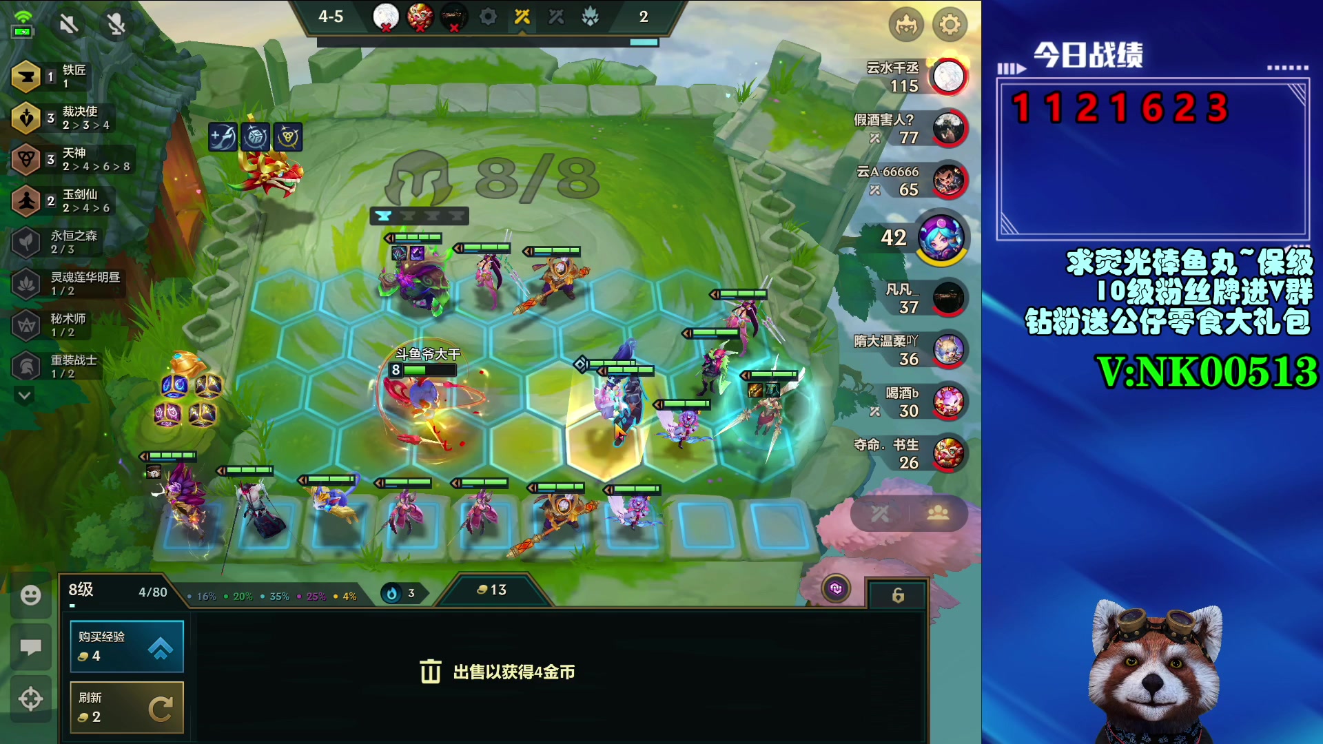 【2023-03-11 12点场】爷大干：福星小神童！小浣熊其乐无穷~~