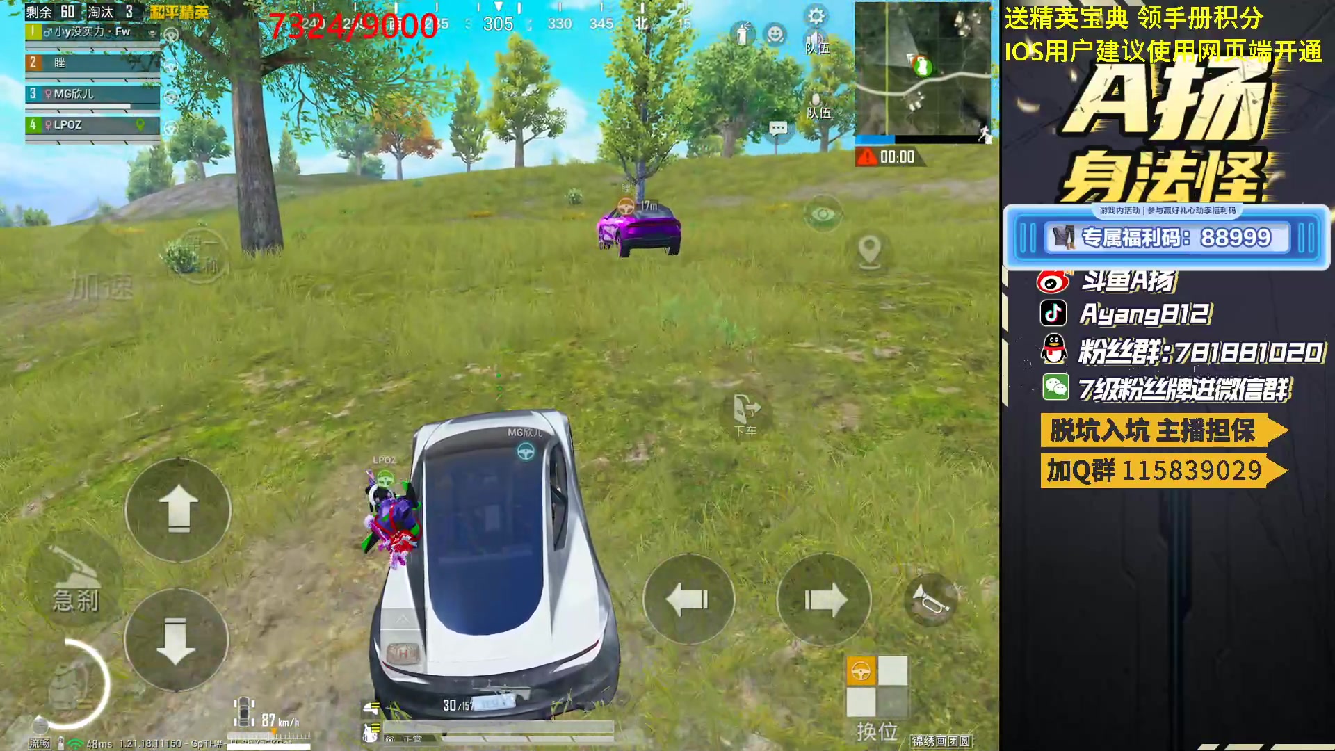 【2023-03-10 21点场】A扬丷：强就一个字