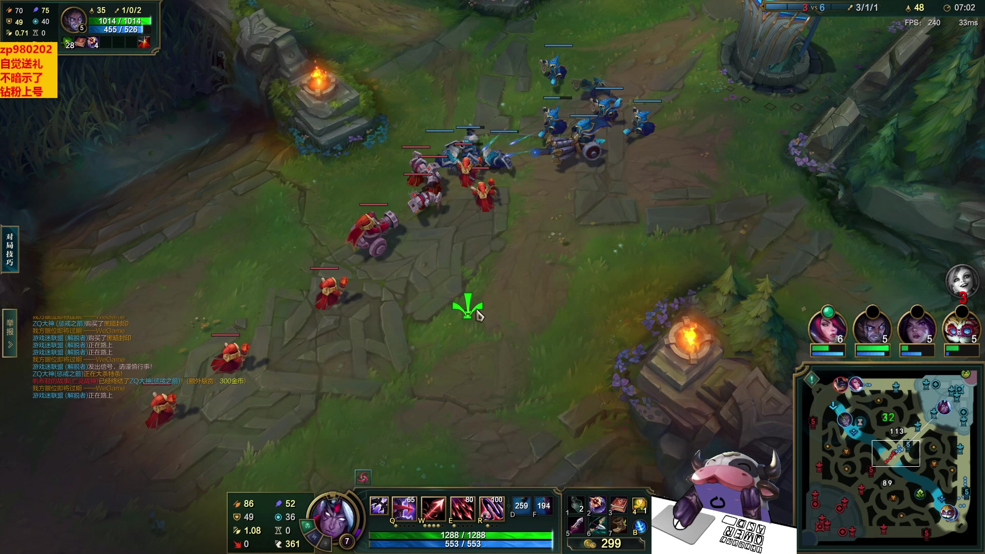 【2023-03-09 21点场】神牛教丶教主：AP牛头 wq直接秒人