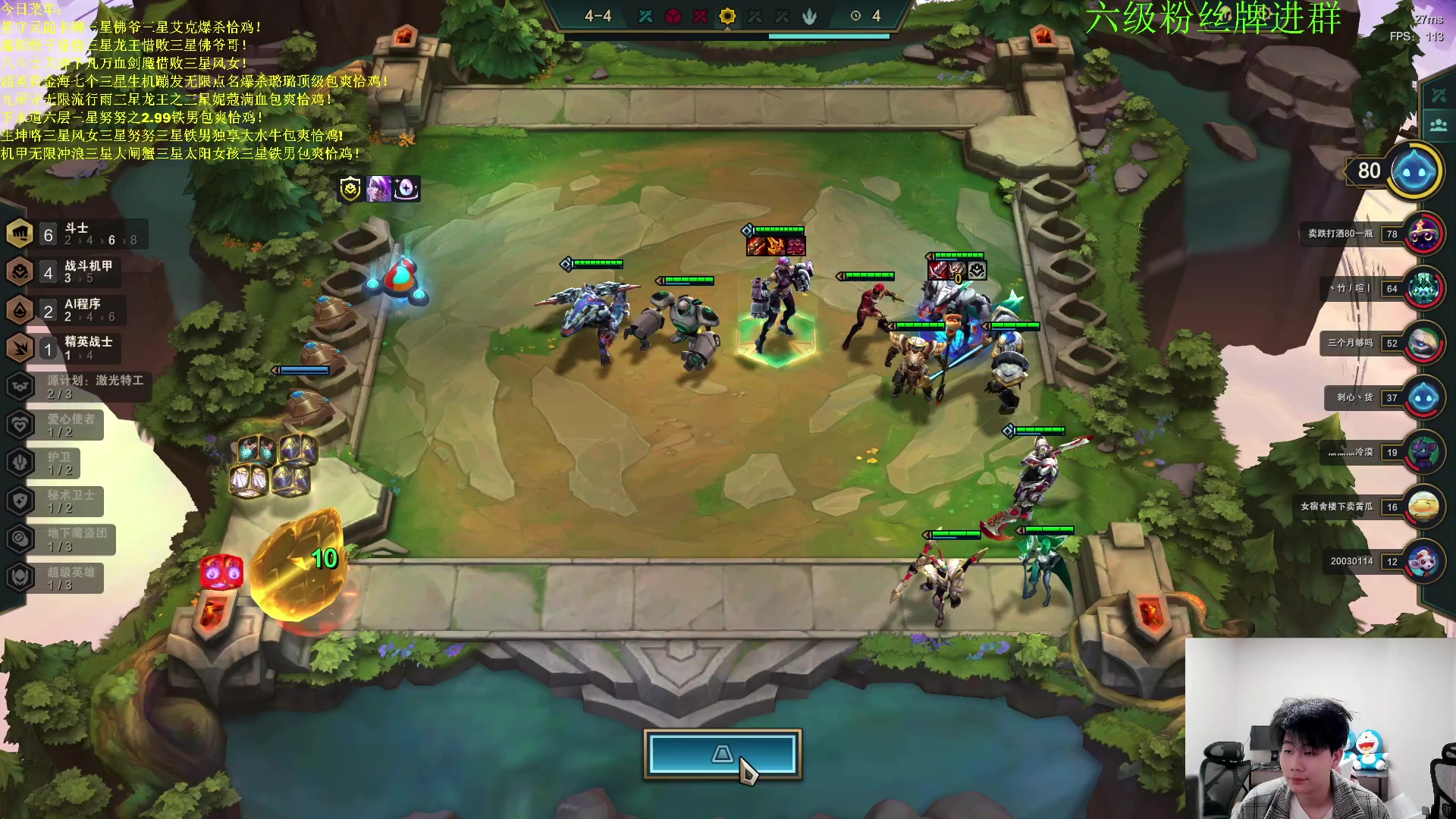 【2023-03-11 02点场】是小柒鸭XQ：新版本国测8.5抢先体验中！