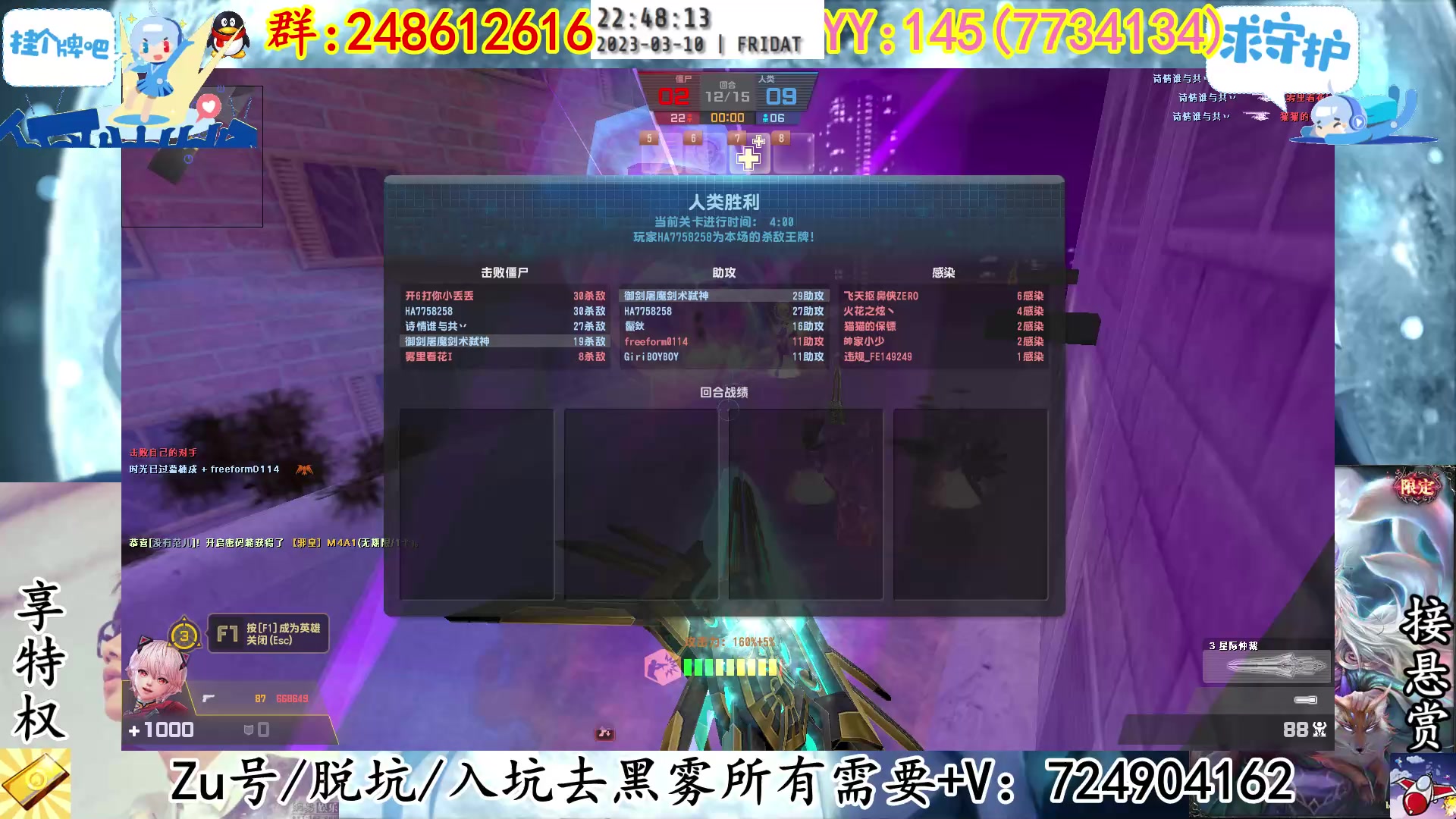 【2023-03-10 22点场】寻丶龙绝：【牵寻】第15季度精英悬赏火热进行中～