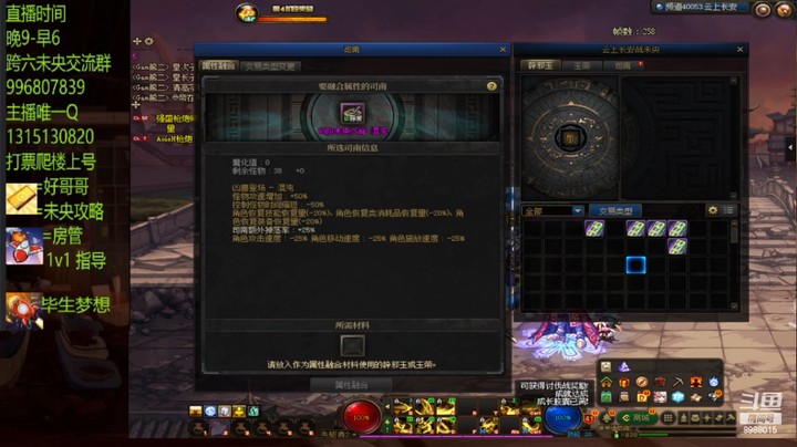 这10单人也不办事啊