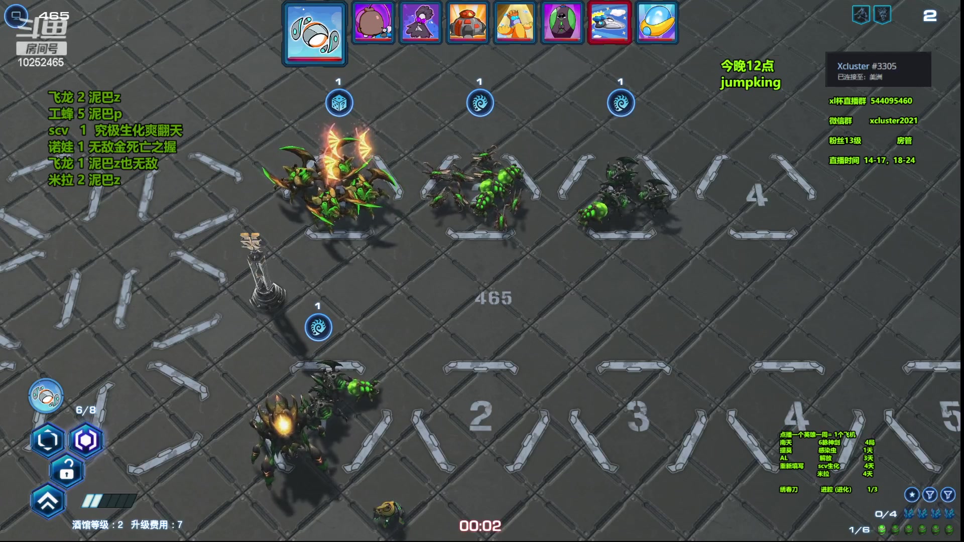 【2023-03-10 18点场】xcluster：星际酒馆，亚服暴打H国人