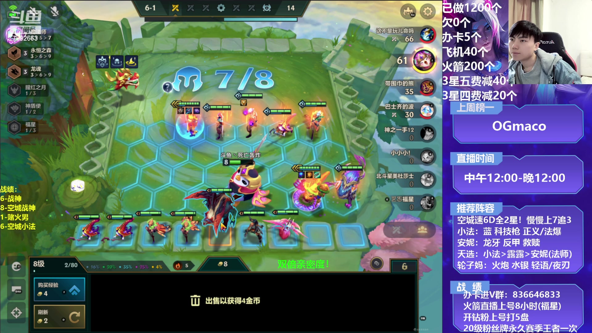 【2023-03-11 13点场】死亡轰炸DD：空城摇摆轮子妈教学