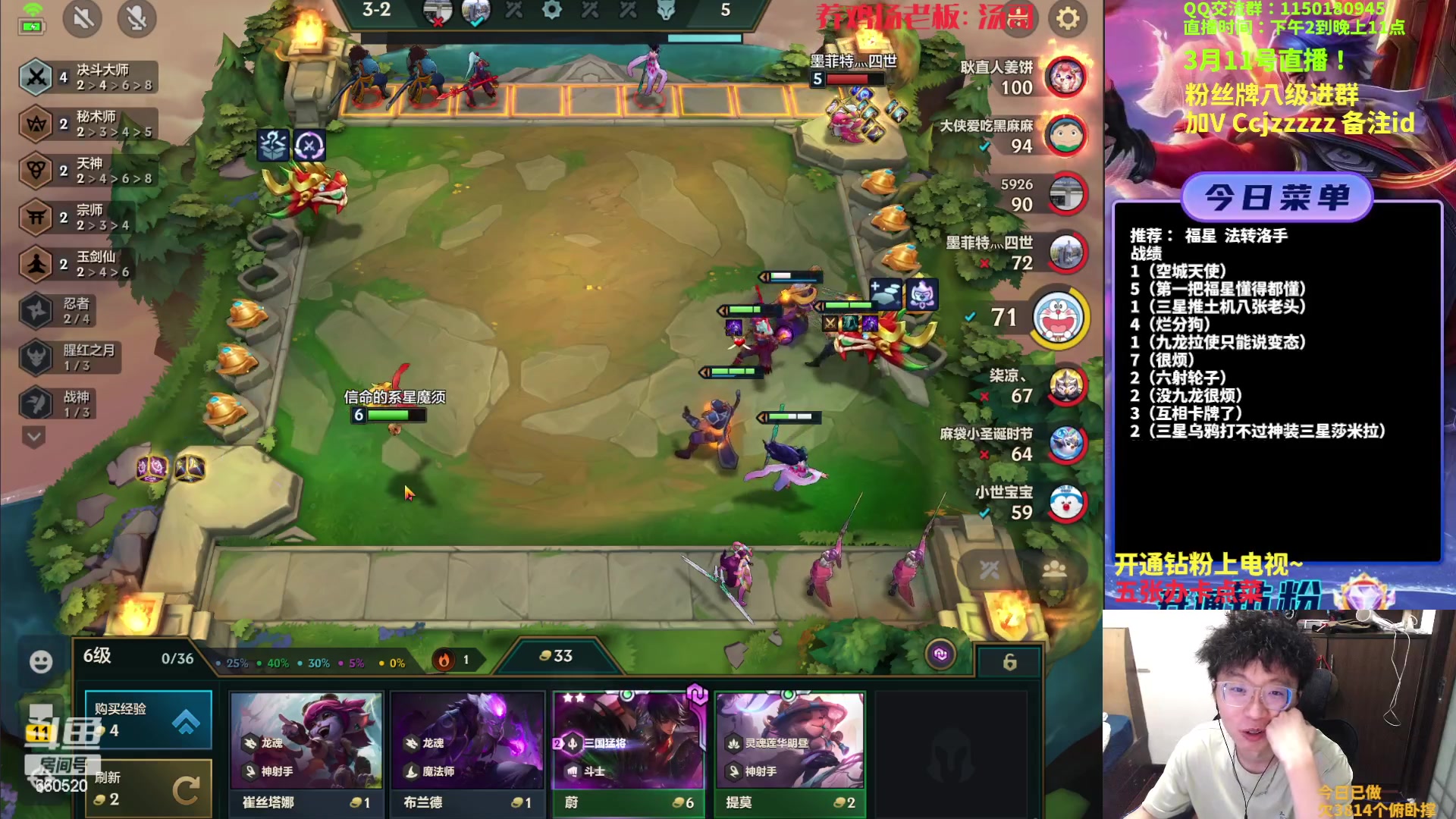 【2023-03-11 20点场】不太嘻哈的Ccj：福星整活专场！连败的神Ccj！！