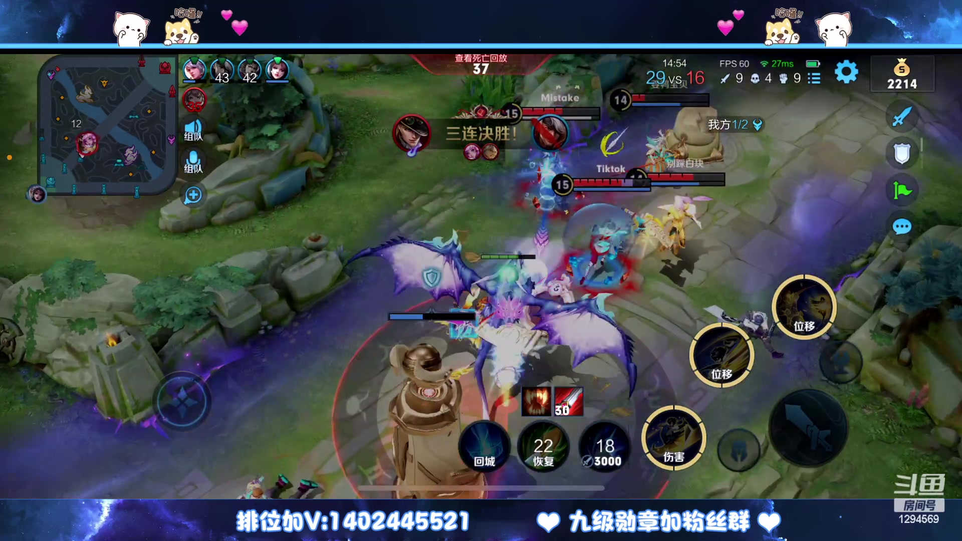 【2023-03-11 21点场】毕竟是柚子：微信上荣耀五排！