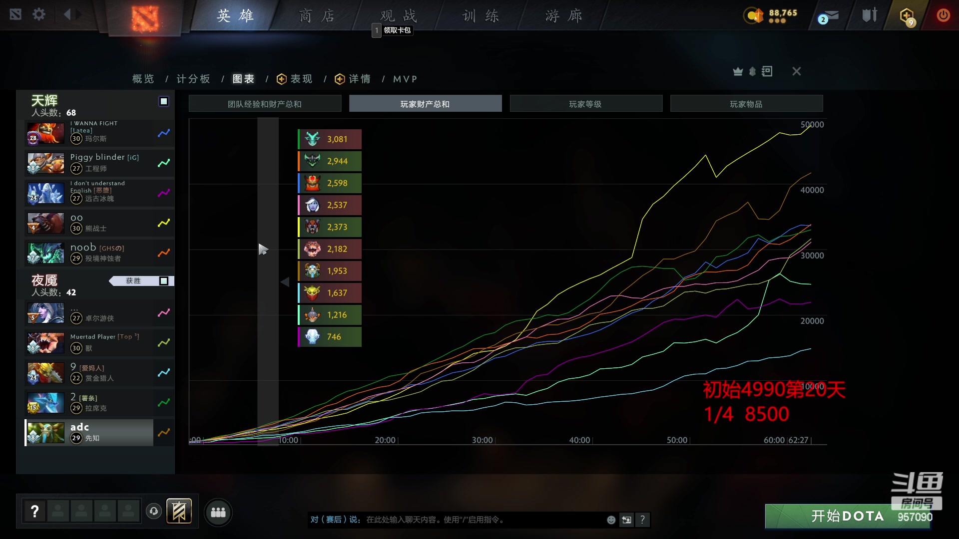 【2023-03-11 23点场】踏上征途167：怎么从5000最快速度上10000