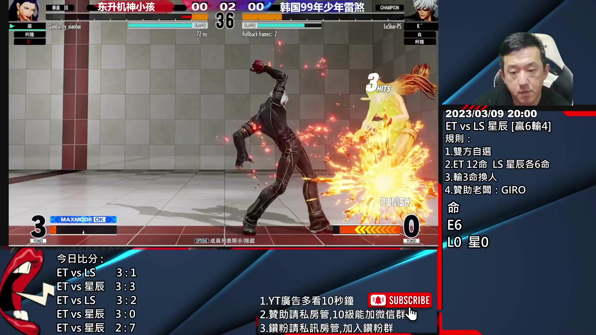 【2023-03-11 08点场】游天堂：小孩曾卓君：今晚转播比赛